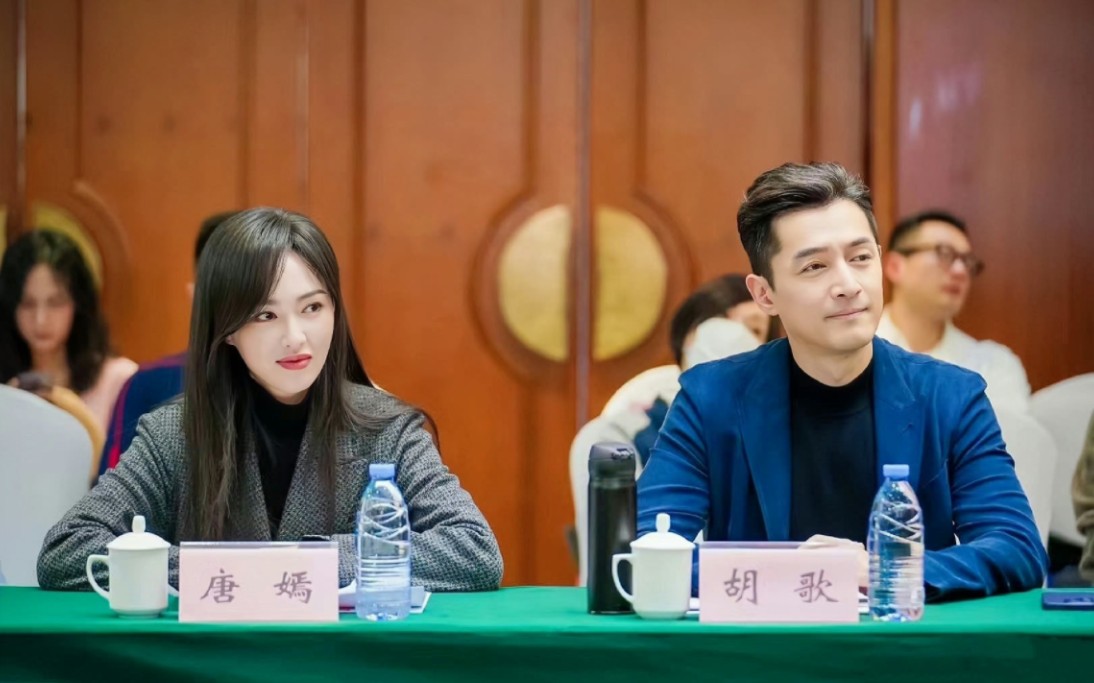 【胡歌唐嫣】碰哭精和十三点||最好的包总与汪小姐