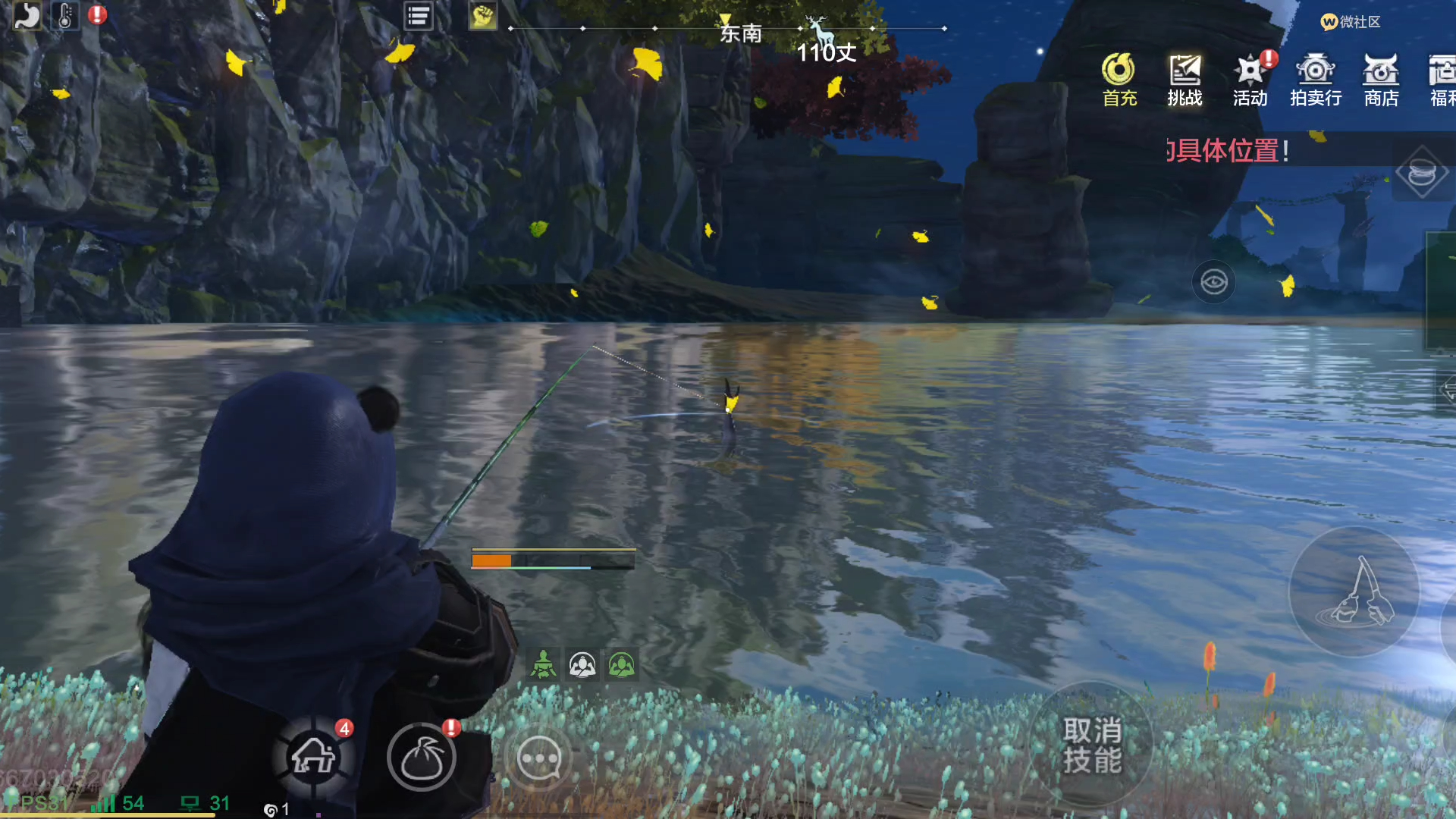 妄想山海之山海日常 第三十七期