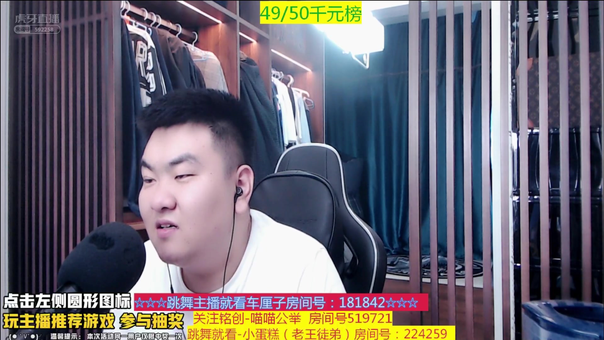 【小小小酷哥的新闻】虎牙-258二嘎子啡猪计划_2020-09-25