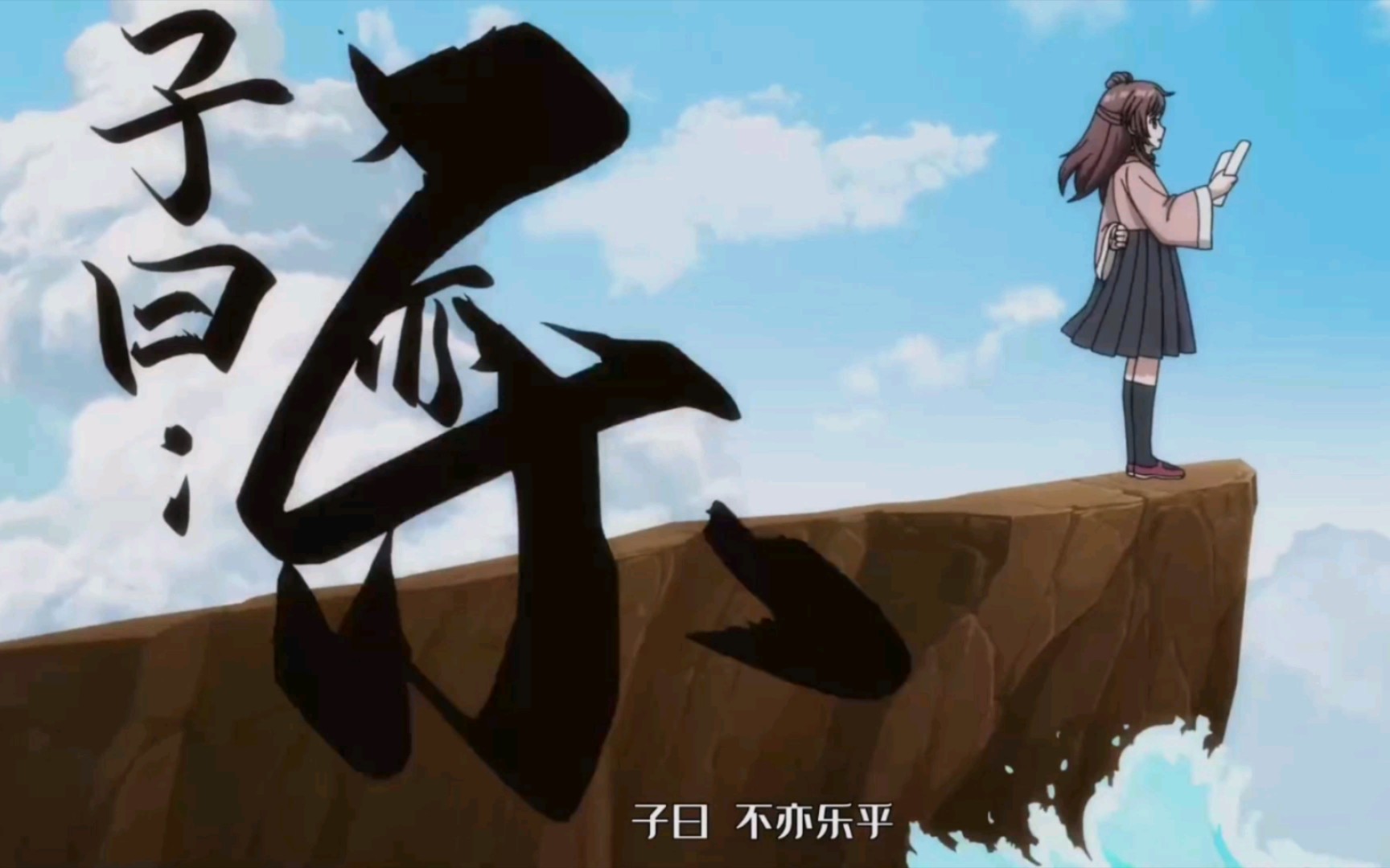 【大王饶命】吕小鱼:有朋自远方来,鞭数十,驱之别院,不亦乐乎!