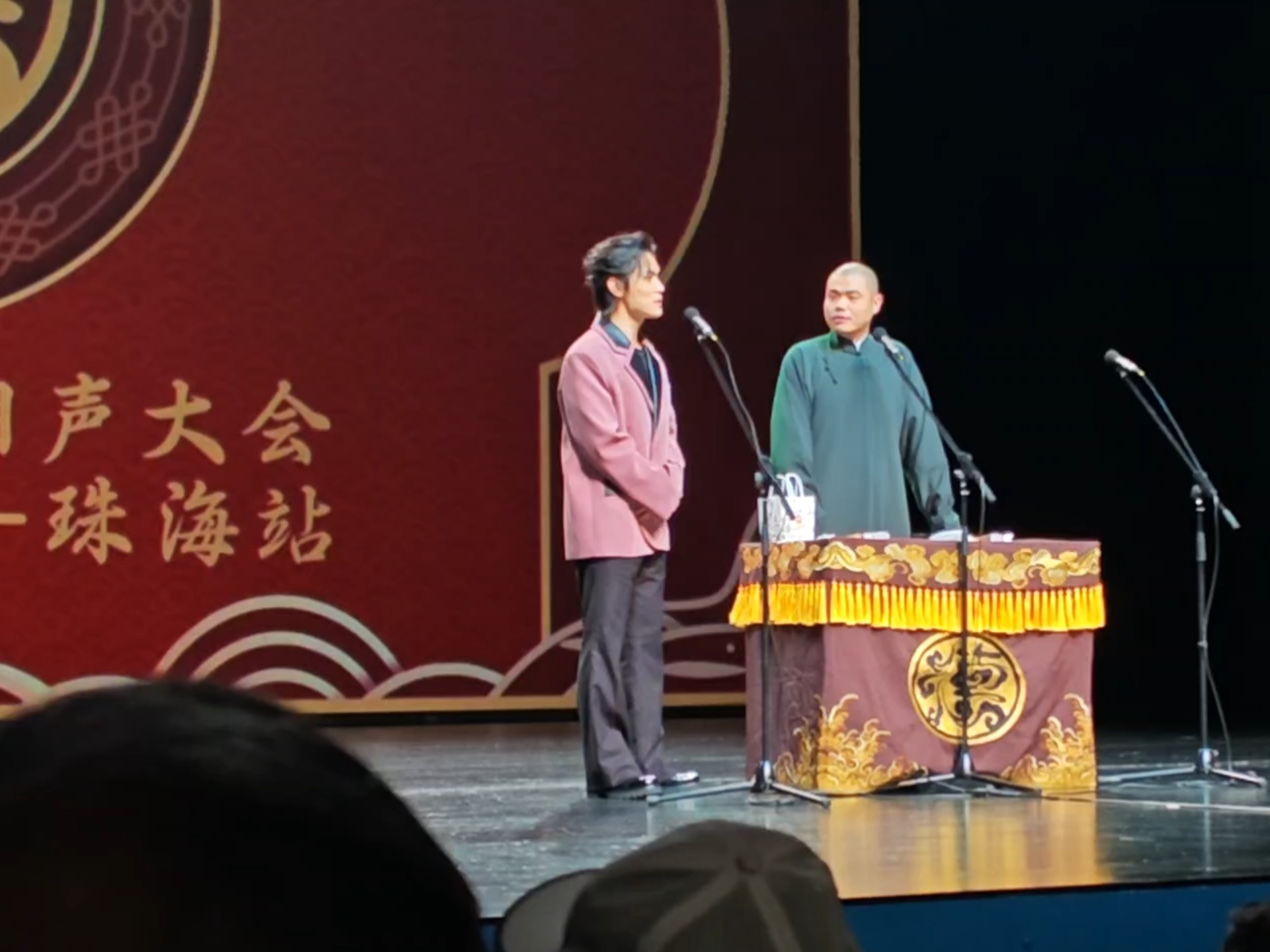 1105 珠海站 关九海庄子健