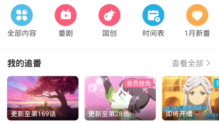 动画阿衰的第三季哔哩哔哩bilibili