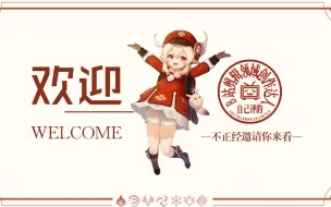 下载视频: 她来啦她来啦～他带着传讯走来啦