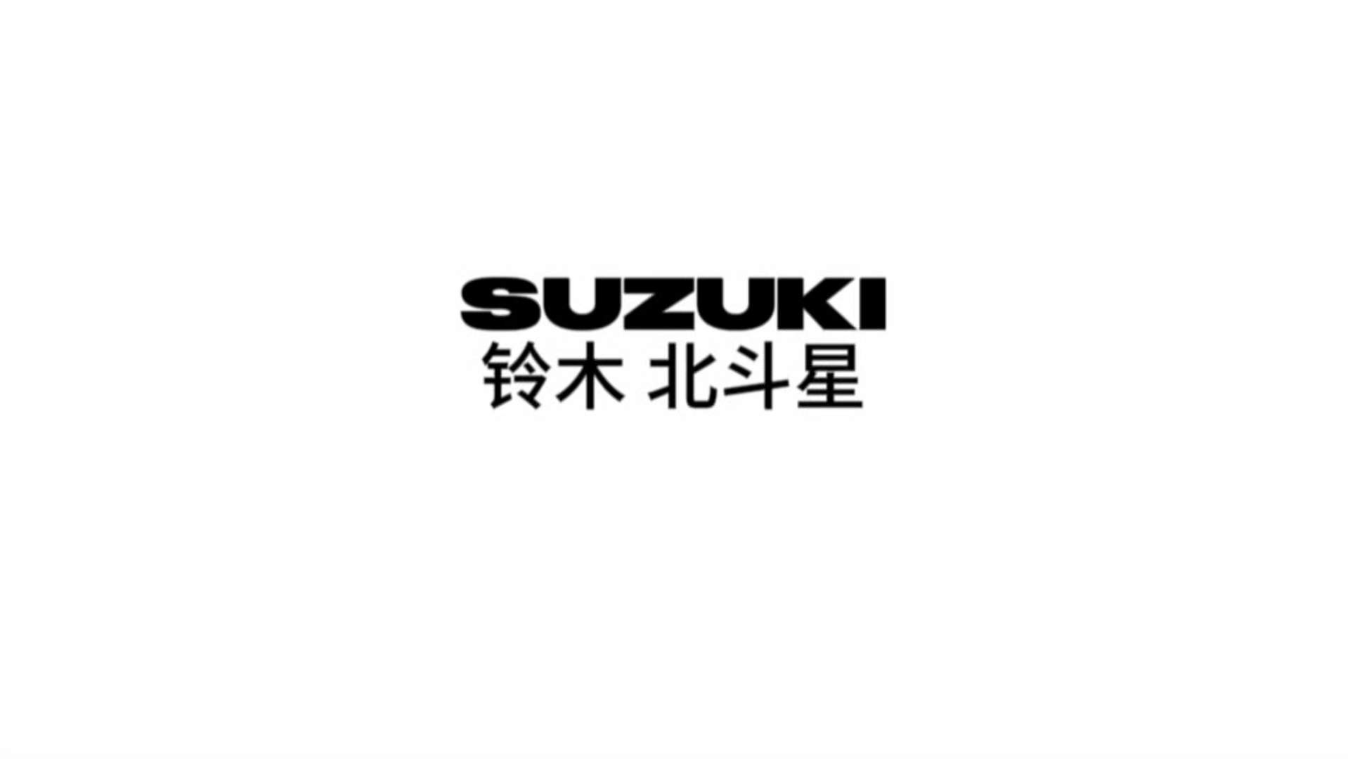 全锈北斗星来到#铃木北斗星#铃木#北斗星哔哩哔哩bilibili