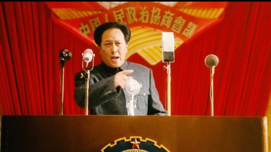 【建国大业最经典的片段】"占人口总数1/4的中国人,从此站起来了!