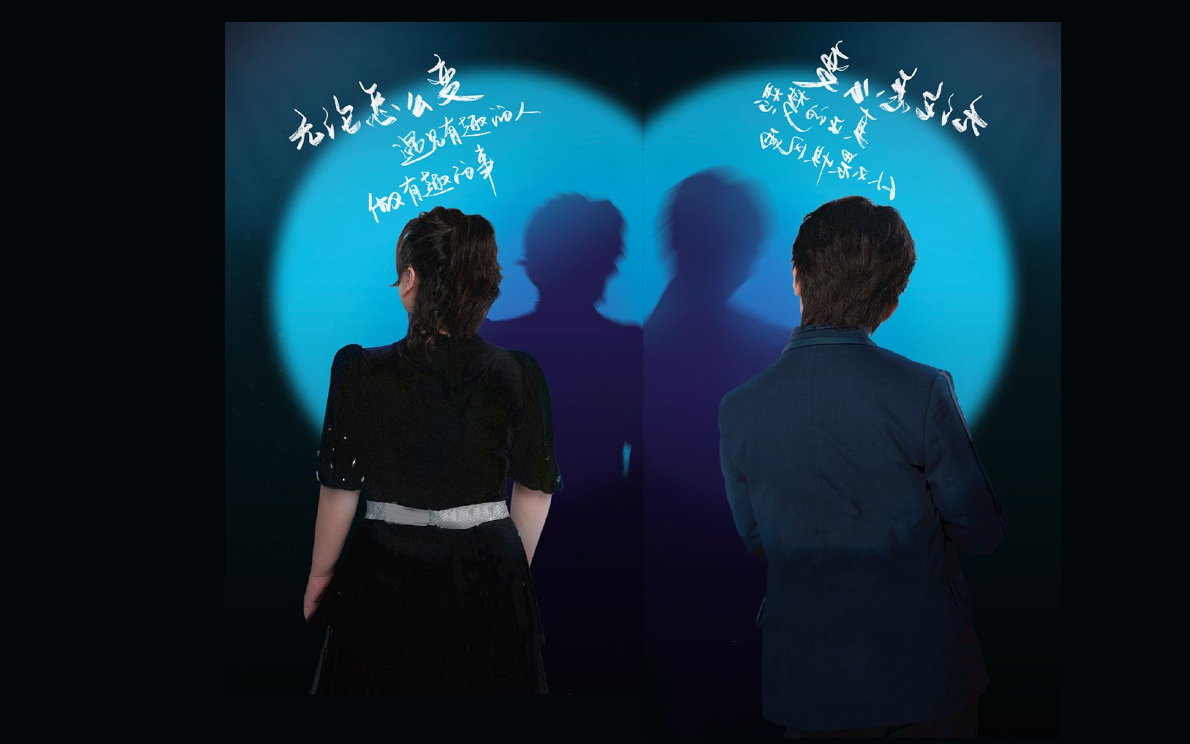 春游家族badboy和badgirl又要合体了