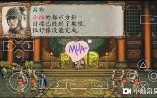 三国志8 搜索结果 哔哩哔哩 Bilibili