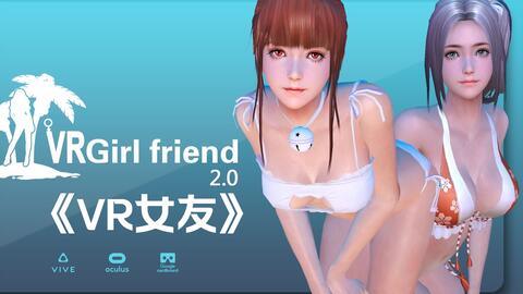 Vr 2024 girlfriend steam