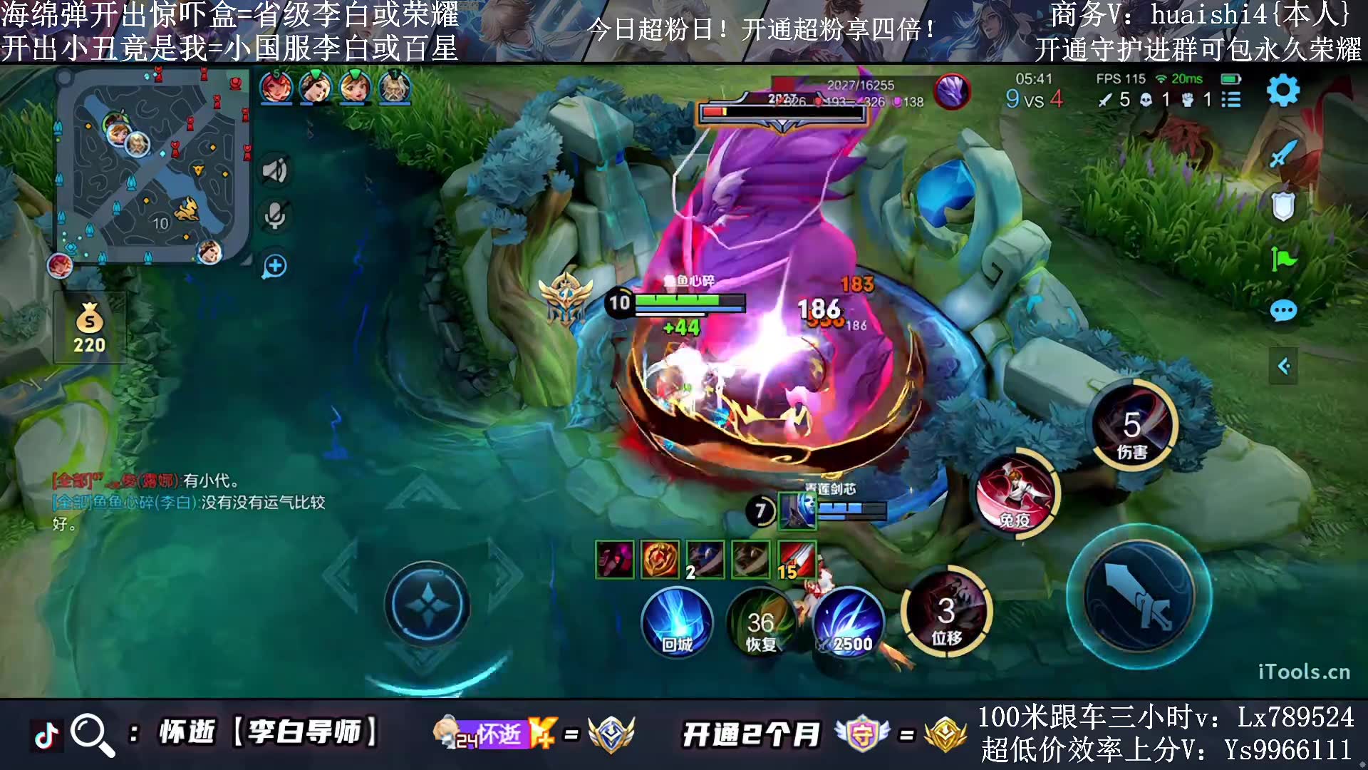 【接录制】m丶怀逝 2024-03-30直播录像|直播回放|录播 - 新赛季李白