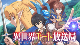 7月新番 异世界超能魔术师 Pv第2弾 哔哩哔哩 つロ干杯 Bilibili