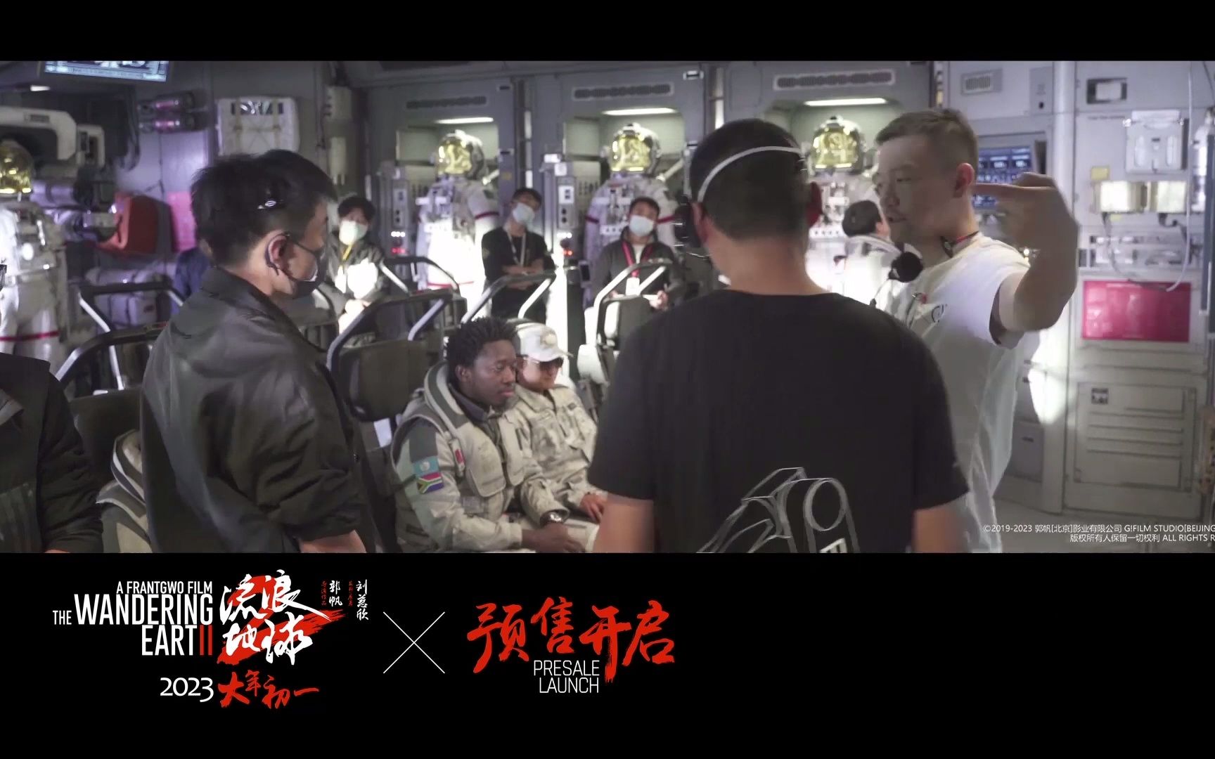 [图]《#流浪地球2》 The Wandering Earth Ⅱ再曝特辑 公布“太空电梯”的制作过程（吴京 刘德华）【预告片先知 Official Mov