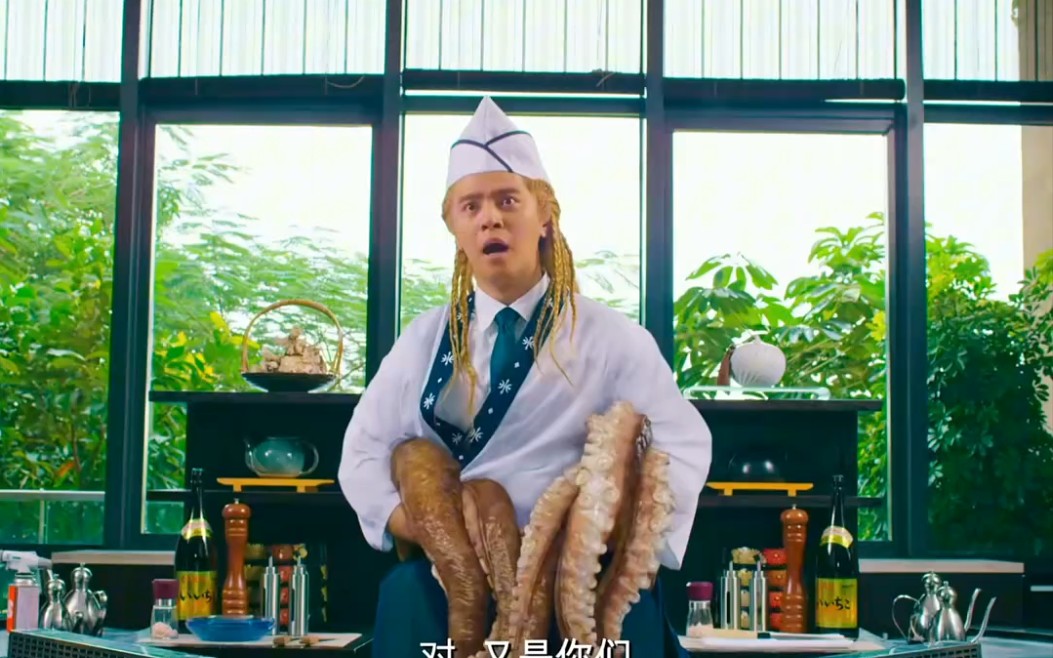 《美人鱼》八爪鱼叔叔本想暗杀,结果自己成了三条腿