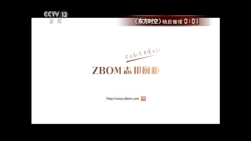 2021年5月17号新闻联播直播(2021年5月17日新闻联播要闻精选)