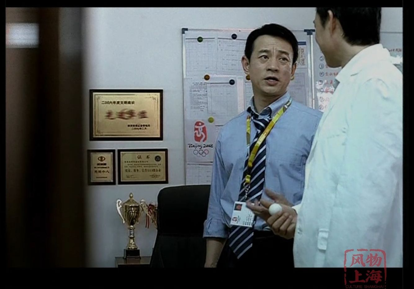 【高清古早广告】ups 08北京奥运物流中心 张丰毅