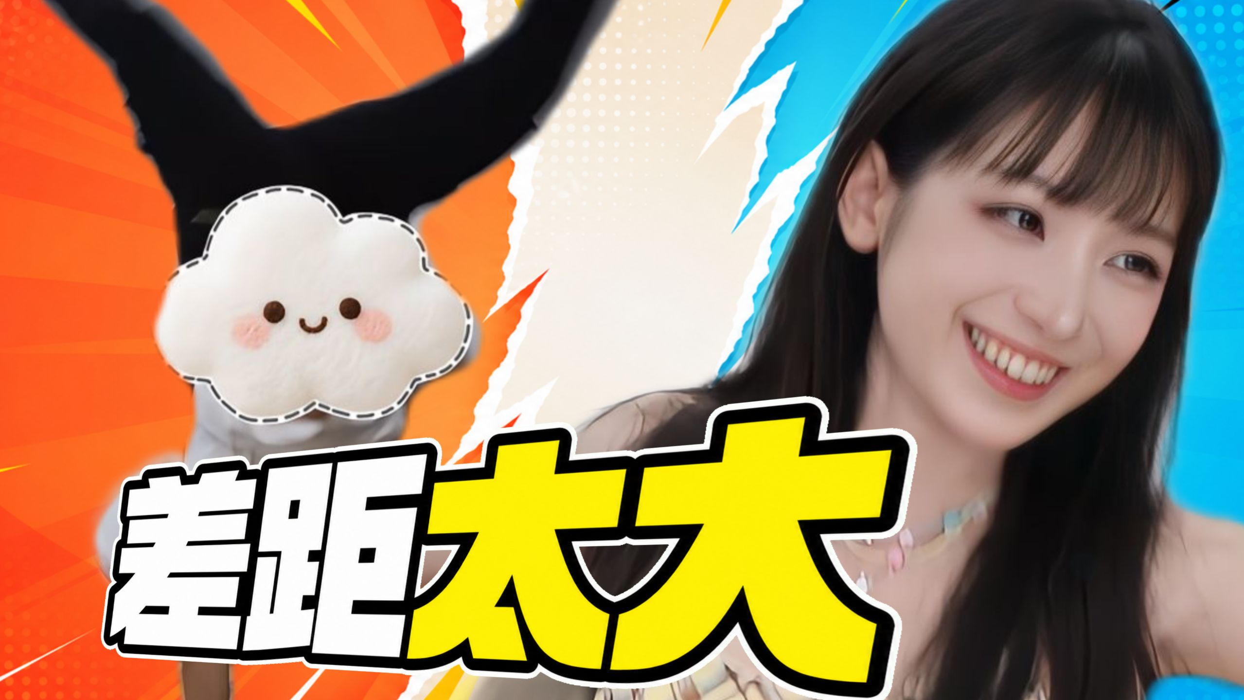 面试地下偶像，我把人笑疯了，她却被全肯定【这也行？01】