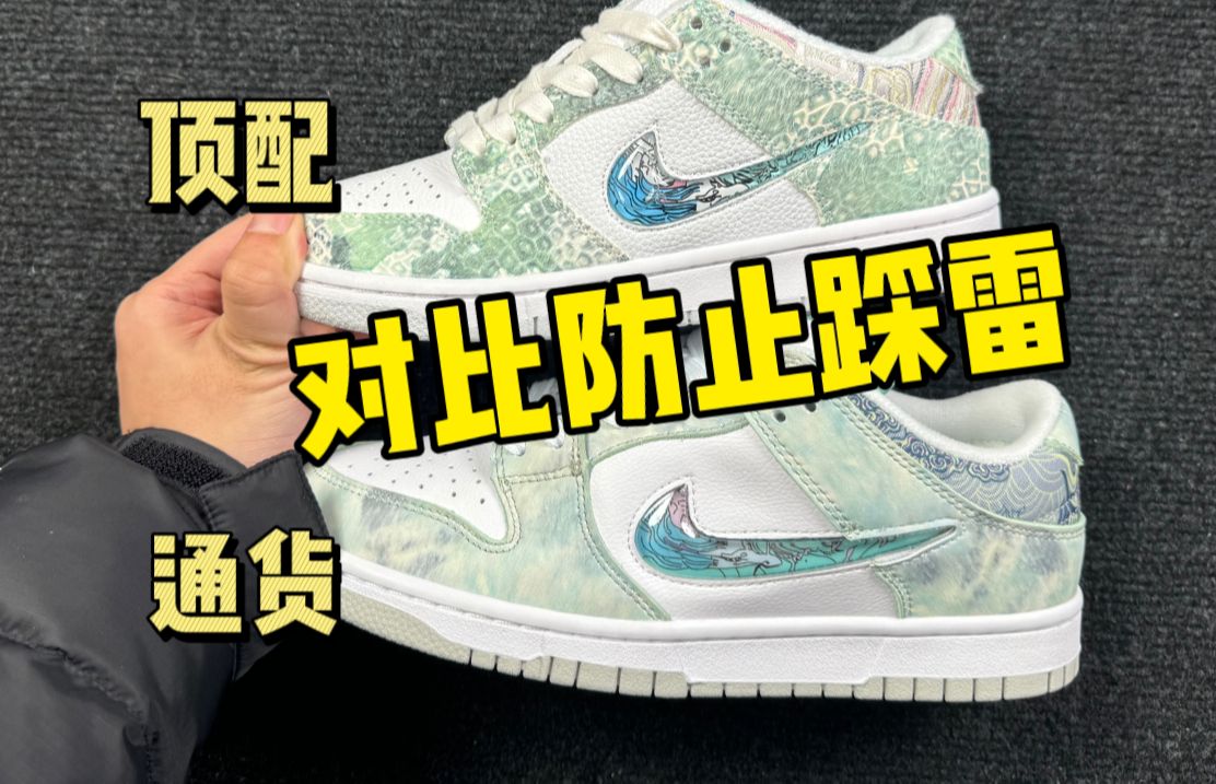 榴莲千层王-榴莲千层王-哔哩哔哩视频