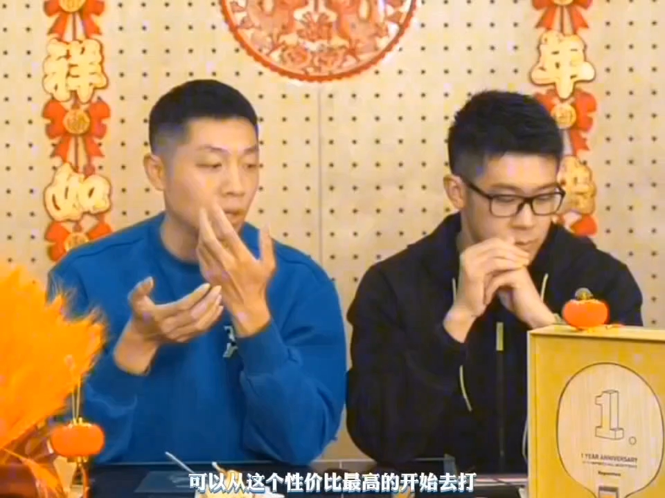 整晚与极限词作斗争的许昕表示直播一下得重新学语言了 o(*≧▽≦)ツ