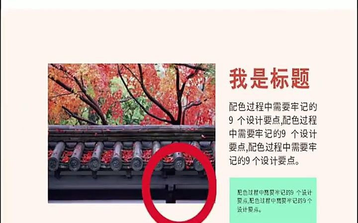 【平面设计零基础培训】PS怎么制作墙体文字效果 中国平面设计专业有哪些哔哩哔哩bilibili