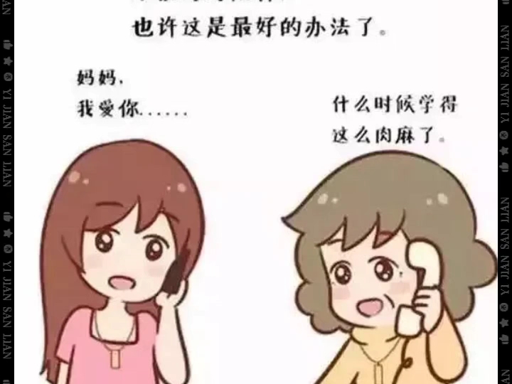 土豆丝天天这头像查一查v就