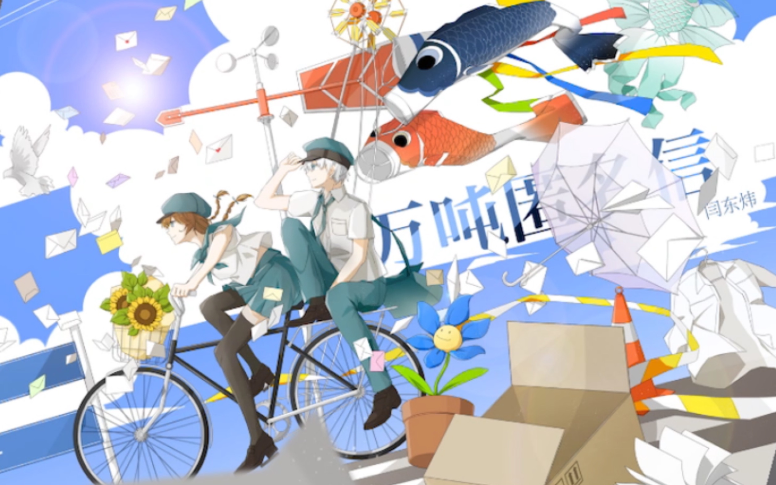 phigros 万吨匿名信(9级)