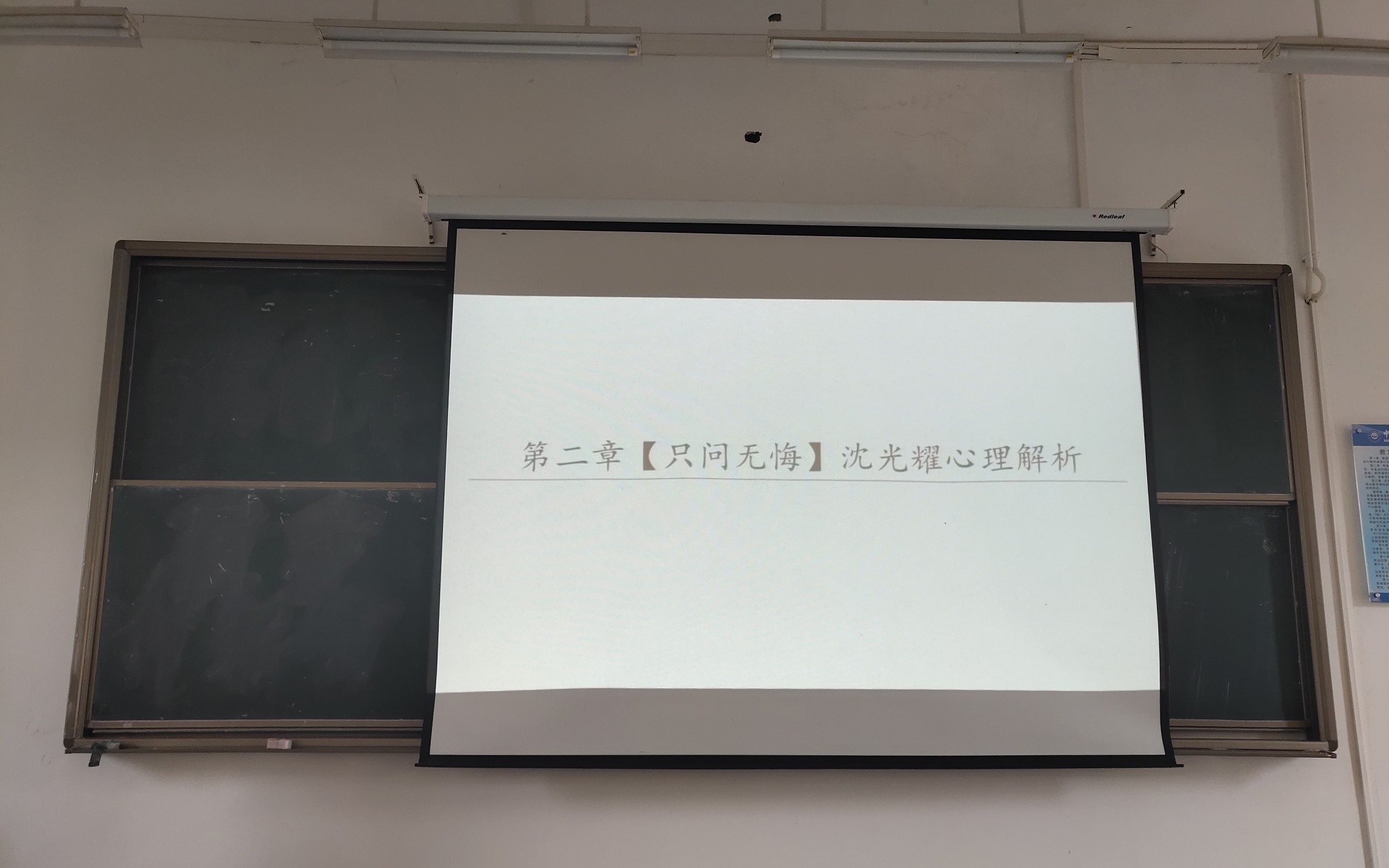 第三讲:大学生心理健康教育(上)哔哩哔哩bilibili