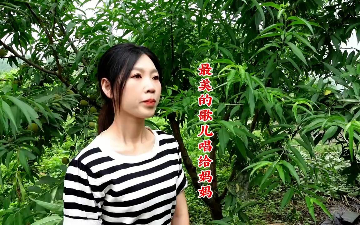 [图]一首经典歌曲《最美的歌儿唱给妈妈》，饱含深情的歌声