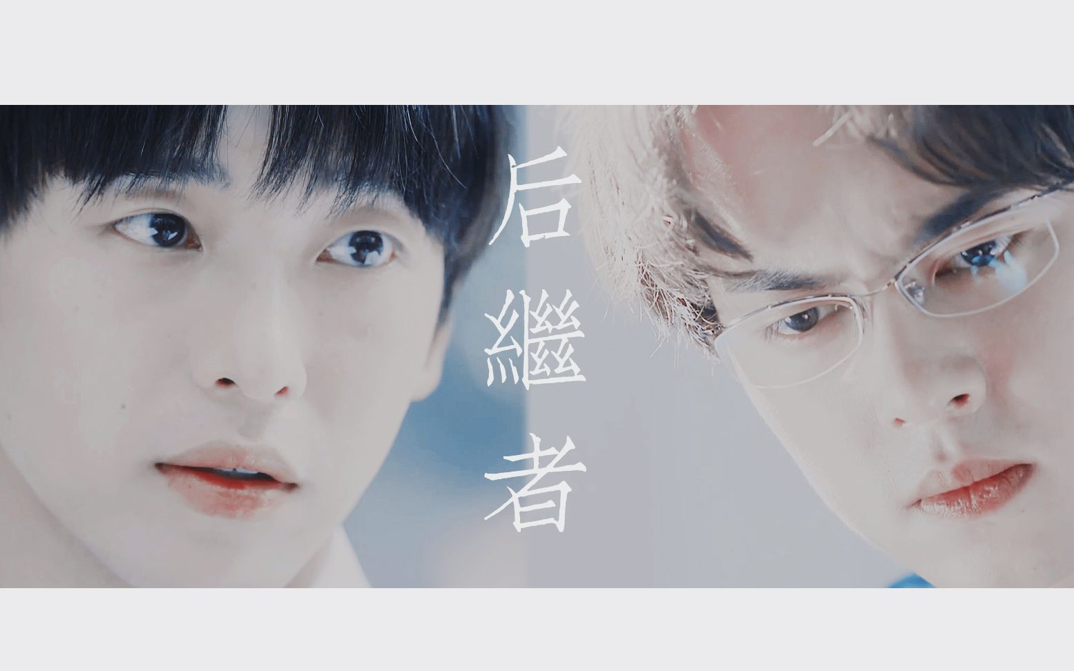 穆司阳x路夏后继者时间真的像是长了脚的妖怪跑的飞快