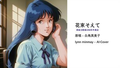 知らない世界の境界線 また明日って言えるなら 駿河屋 -<中古>知らない世界の境界線 ～また明日って言えるなら