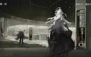 Download Video: 【明日方舟】孤星lonetrail-莱茵生命SideStory-剧情合集