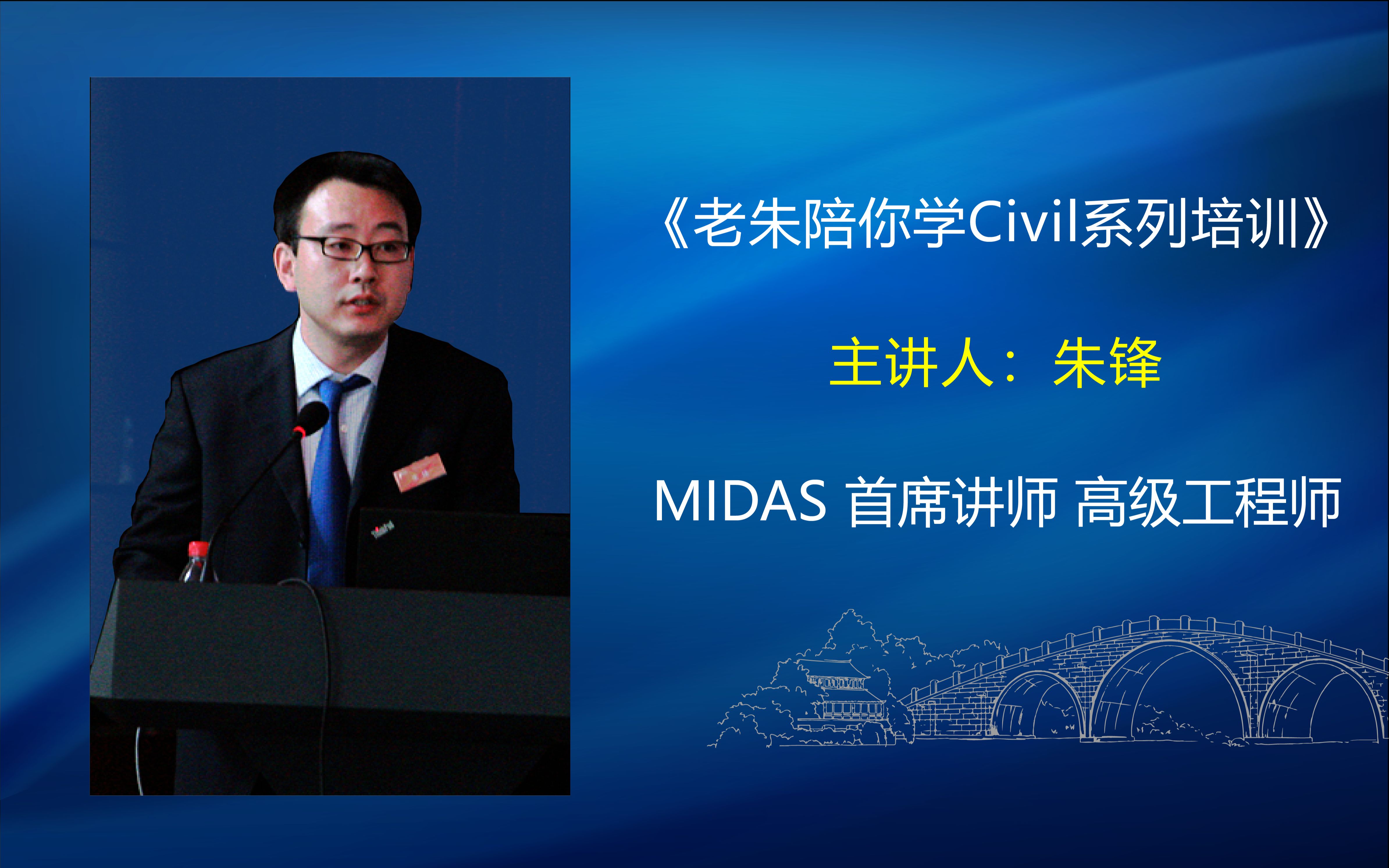 MIDAS钢箱梁整体分析与验算哔哩哔哩bilibili