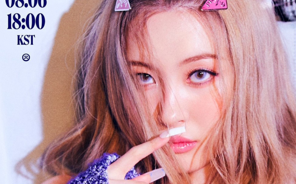 宣美新专辑16音源试听公开