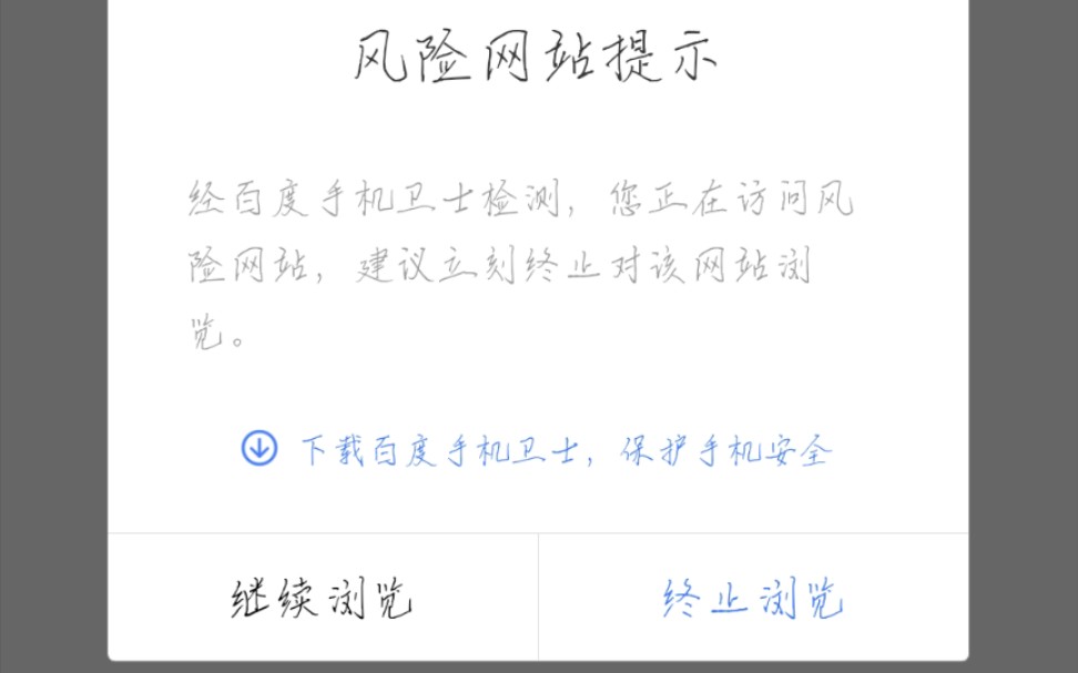 浏览器上的一个日本网站,里面竟然有替身使者哔哩哔哩bilibili