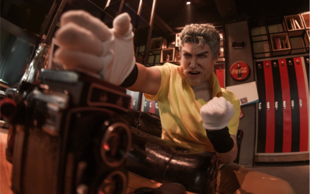 就必须要毁掉一台价值三万日元的相机!【四维/jojo乔瑟夫乔斯达仿妆】