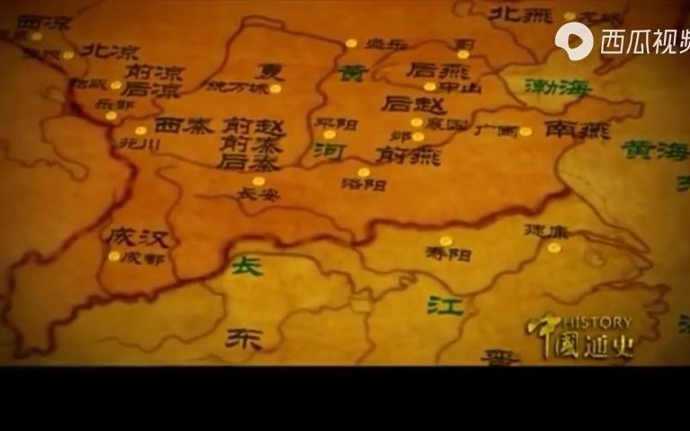 [图]中国通史-五胡乱华[高清版]