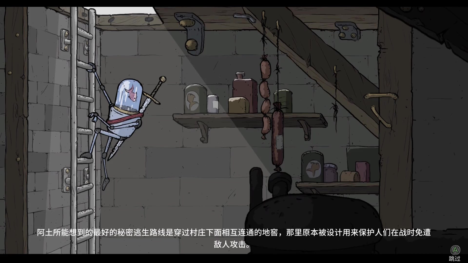 [图]手绘机械横版动作《中世纪合金Feudal Alloy》脑中小鱼英雄路