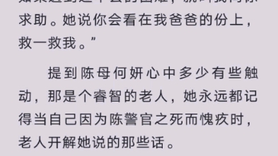 [图]125章 她是他生命里唯一的光亮