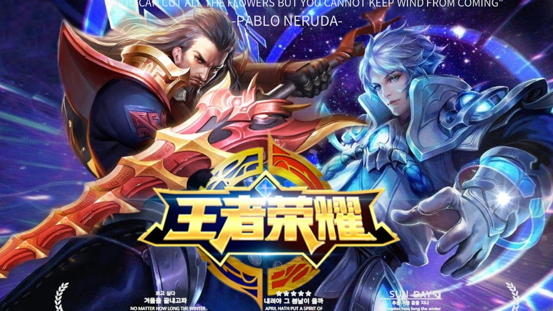 欢迎来到 王者荣耀4