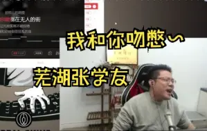 下载视频: 大司马唱半首《吻别》还送半首英文版，给他装到了