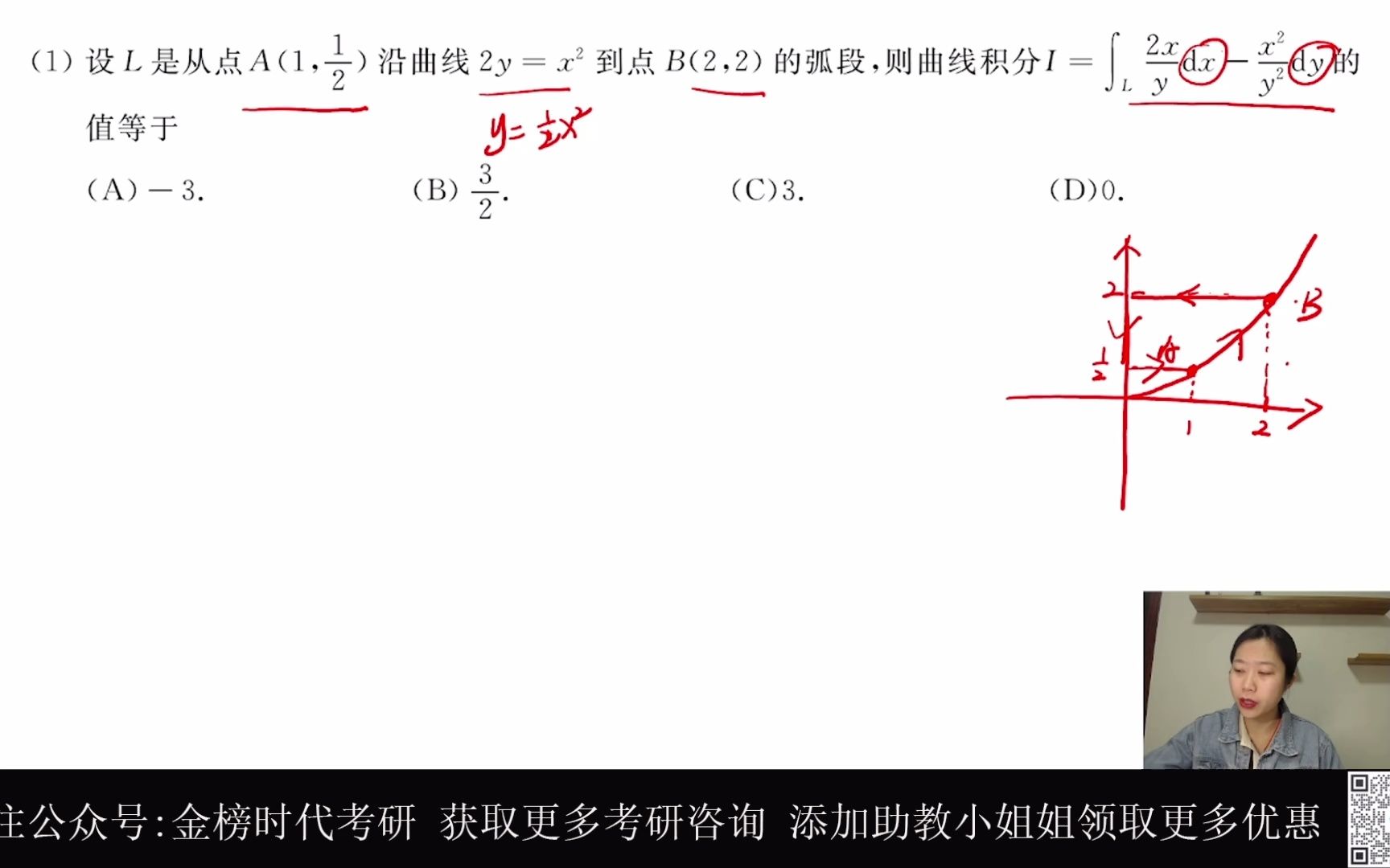 [图]23考研数学决胜冲刺六套卷模拟六(数学一)