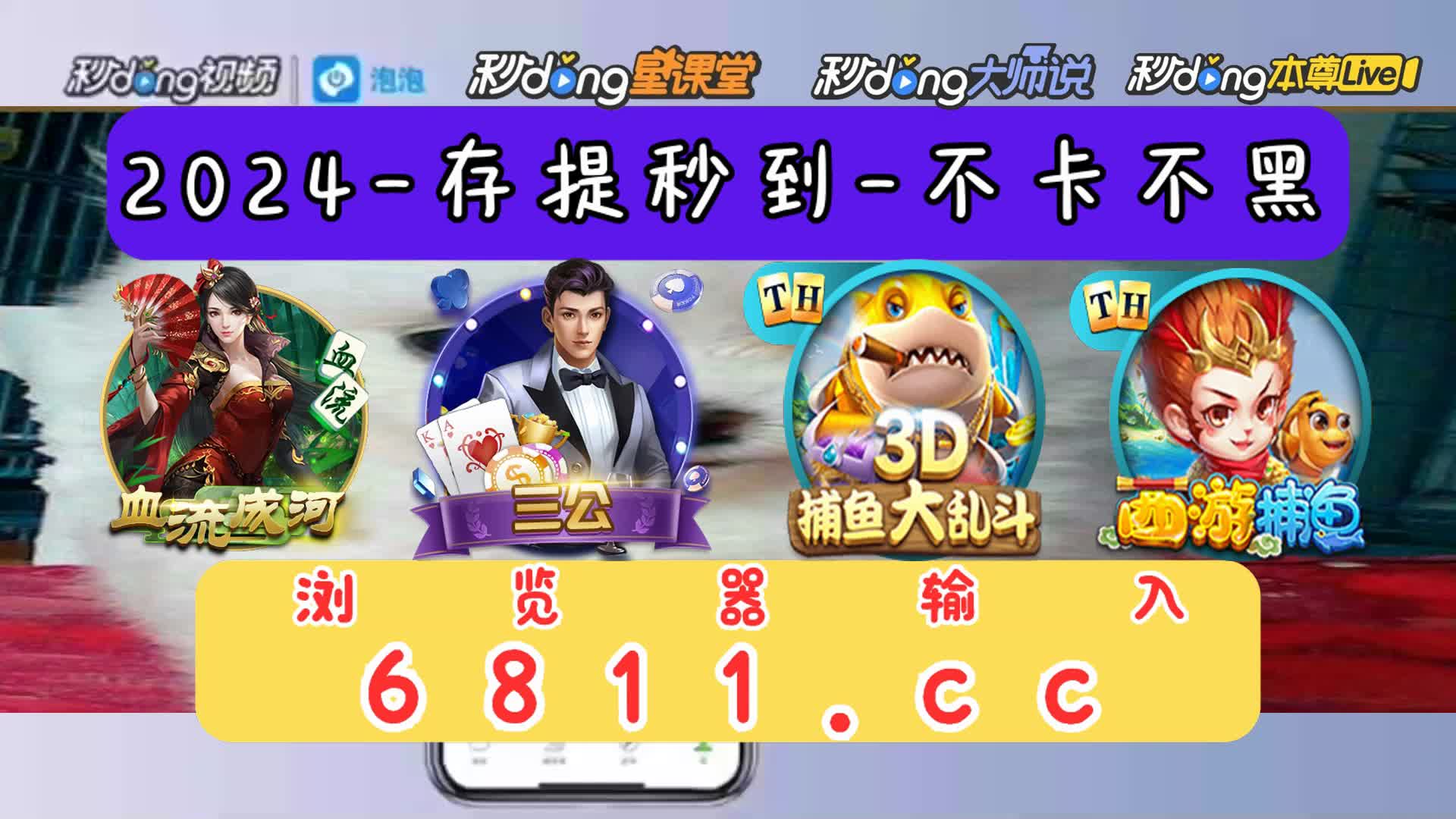 大闹天空西游杀升级版说明书9