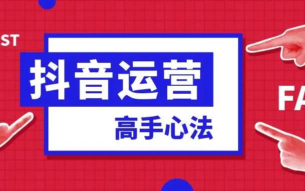 【 抖 音 7 天 快 速 起 号 百 万 播 放 实 战 精 品 课 】哔哩哔哩bilibili