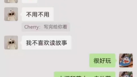 鹅仙人搞笑派掌门人Carrie与Cherry的日常周末哔哩哔哩bilibili