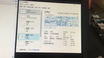 下载视频: 仿真工程师眼中 只有烂电脑和烂的要si两种