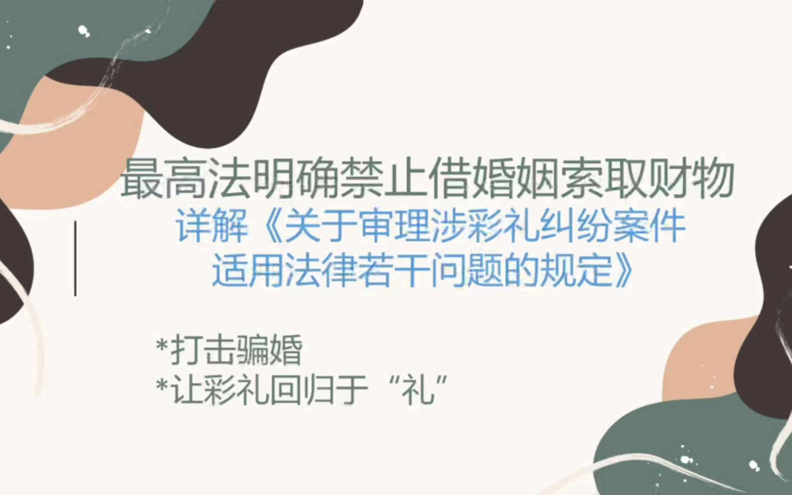 非具有法定情形员工离职时签MK体育- MK体育官方网站- MK体育APP下载- 世界杯官方指定平台订的具有违约条款性质的承诺书有效吗？