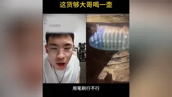 Tải video: 听泉开播最害怕的一次，直呼你别找我❗️ #听泉鉴宝