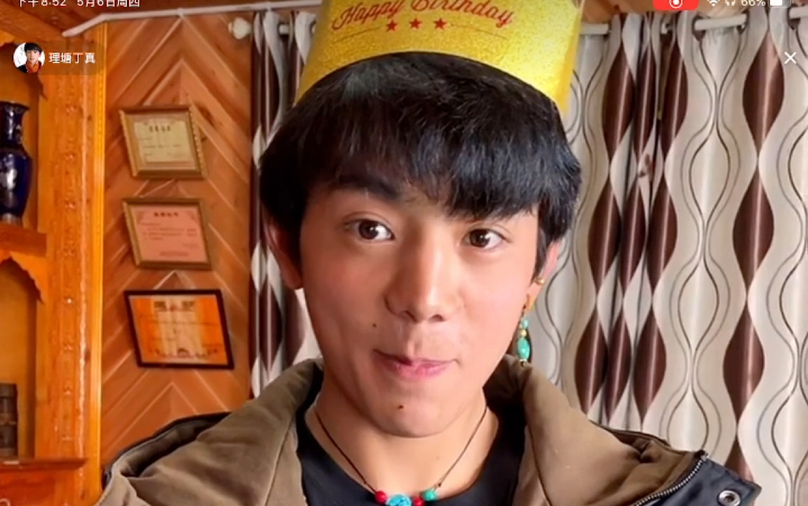 丁真珍珠2021年5月6日直播录屏全集之赛马王子生日快乐