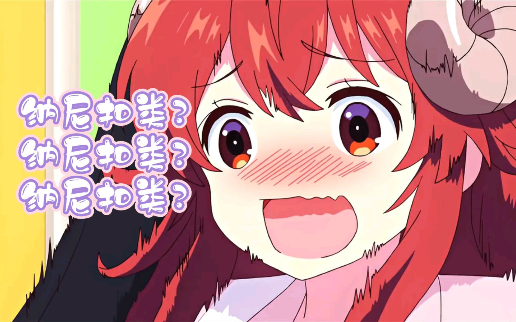 封魔少女 B站