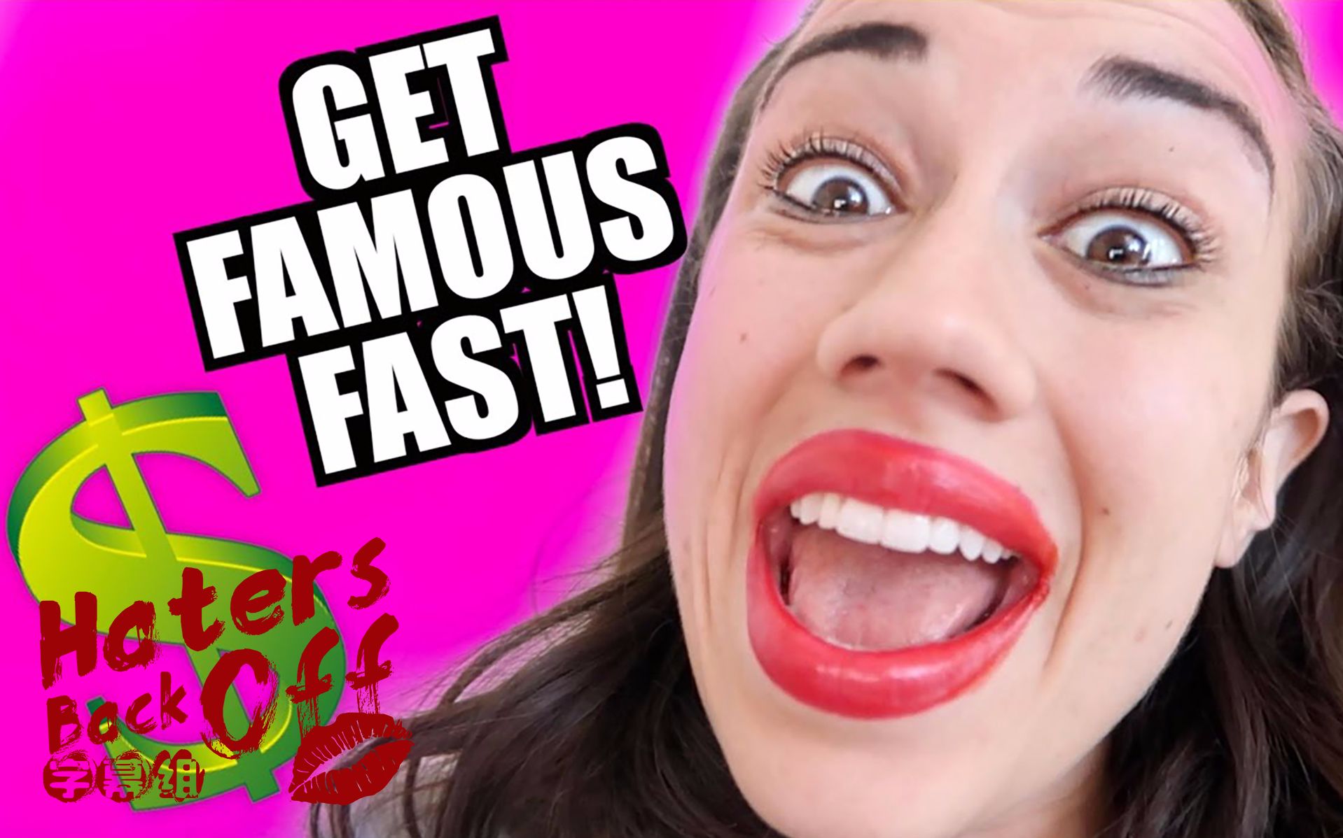 【hbo字幕组】miranda sings教你如何成名_哔哩哔哩 (゜-゜)つロ 干杯