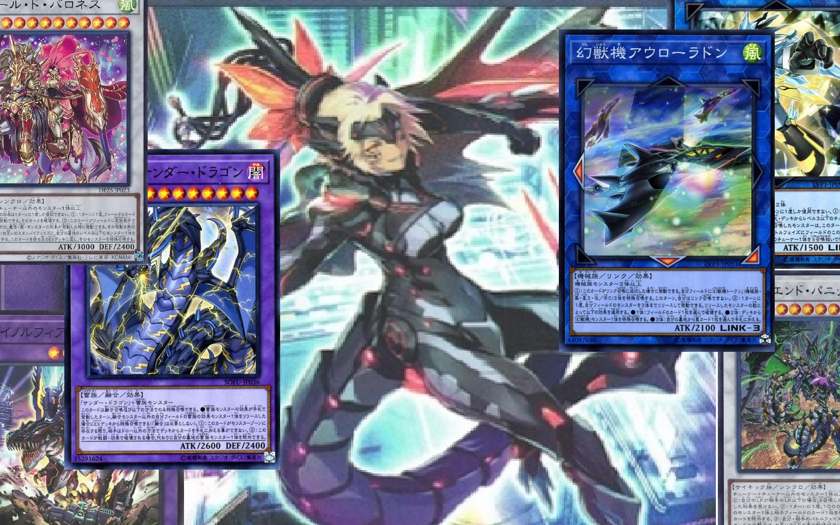 【游戏王】恐啡肽卡组推荐:来自朋克水机百头龙的支援!