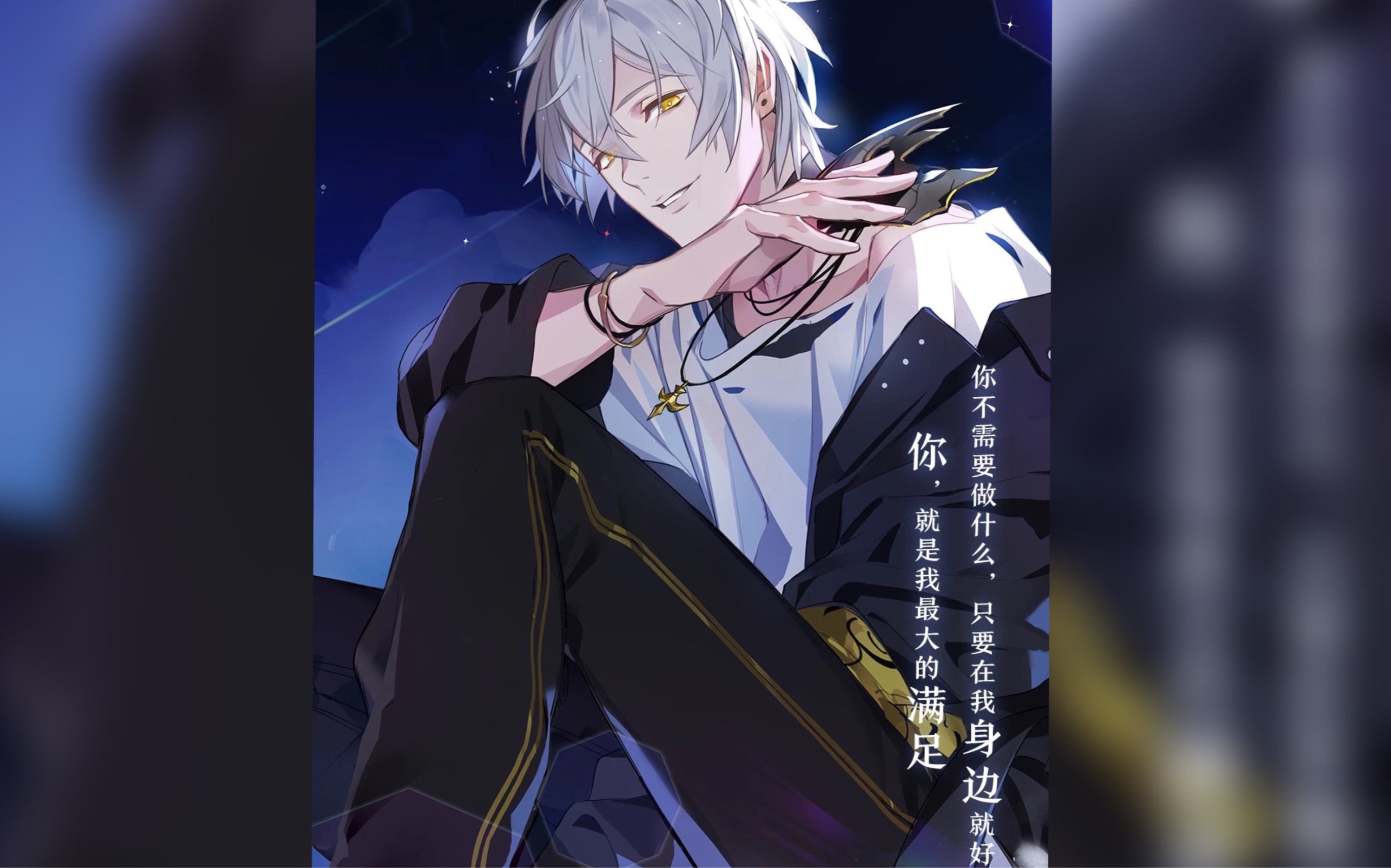 活动作品梦间集天鹅座和曦月的约会整理后更新至16p